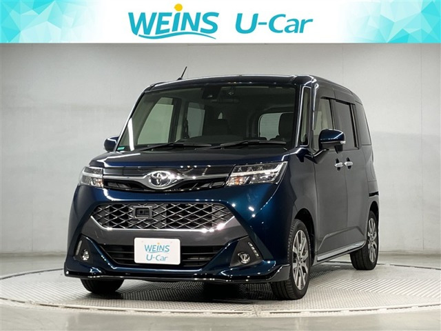 タンク1.0 カスタム G-T