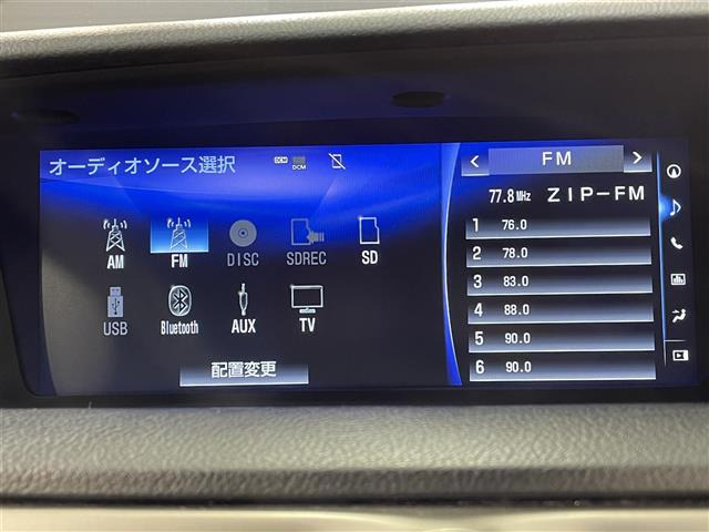 GS300h I パッケージ