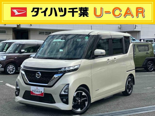 ルークスハイウェイスター