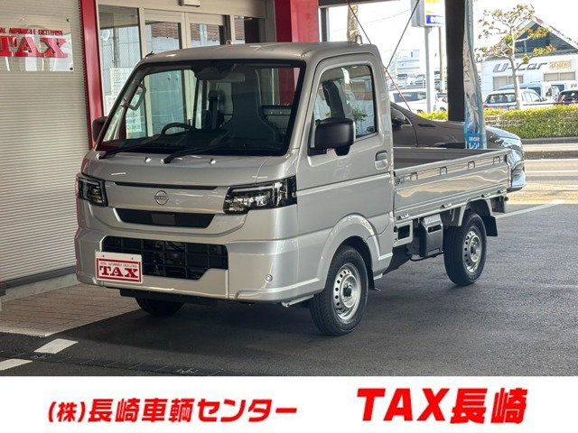 クリッパートラックDX