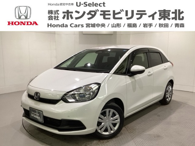 フィット1.5 ベーシック