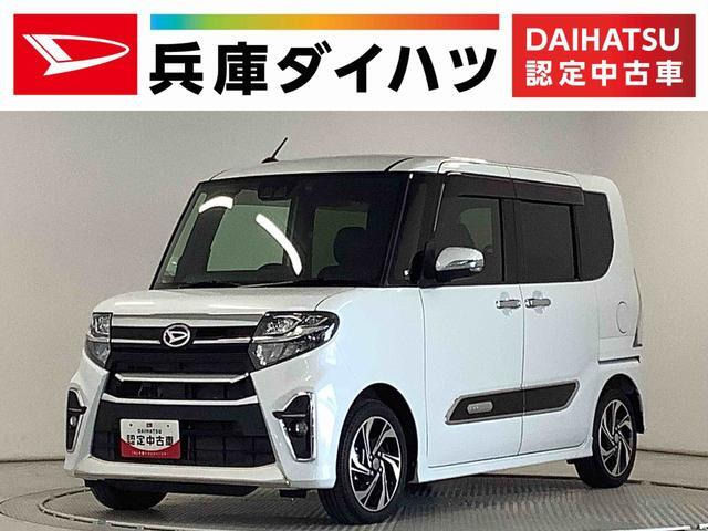 タントカスタムRS スタイルセレクション