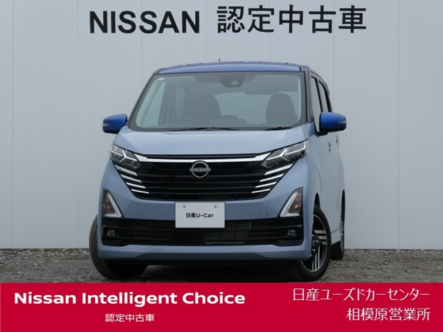 デイズハイウェイスターX