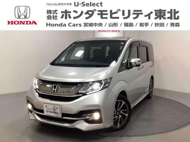 ステップワゴン1.5 スパーダ クールスピリット