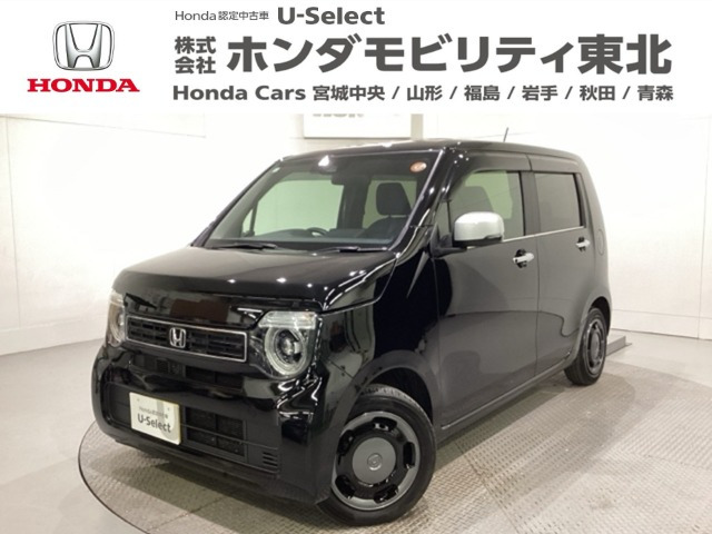 N-WGNL スタイルプラス ビター