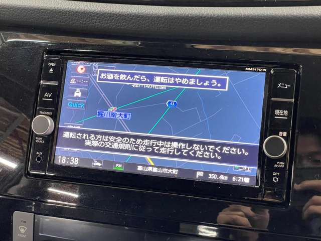 �����i�r�A�ЊO�i�r�Ȃǂ����t���\�ł�!�傫�ȃT�C�Y�̃i�r��t���������͂��C�y�ɂ��q�˂�������!!