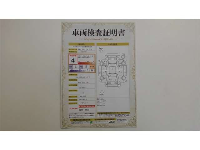 カローラクロス1.8 ハイブリッド Z