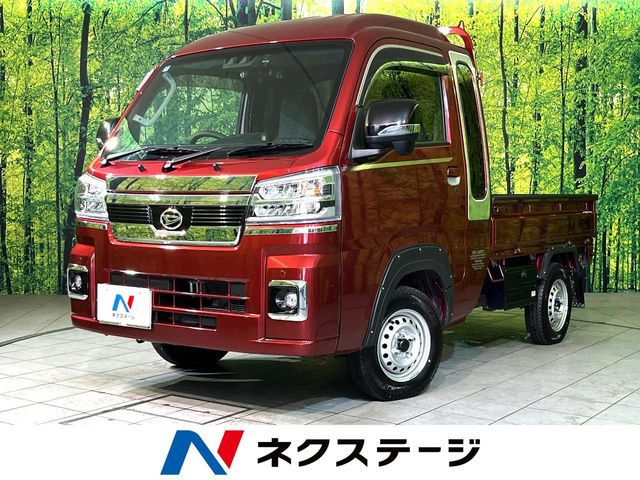ハイゼットトラック（ダイハツ）ジャンボ エクストラ 中古車画像
