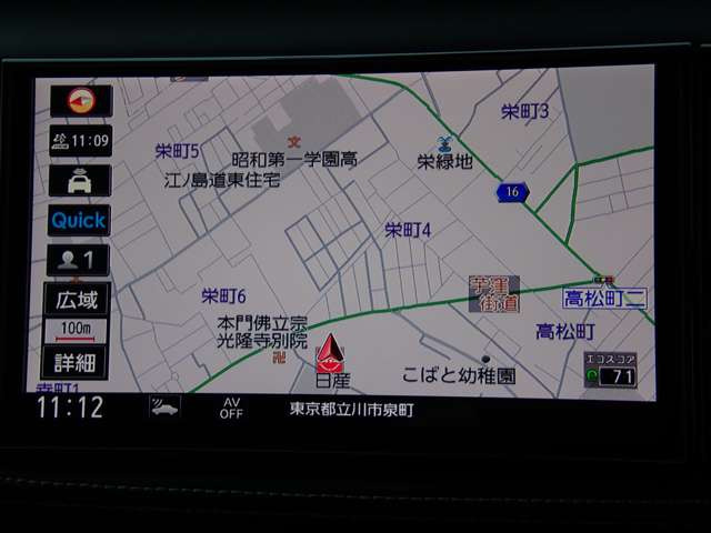 キックス1.2 X (e-POWER)