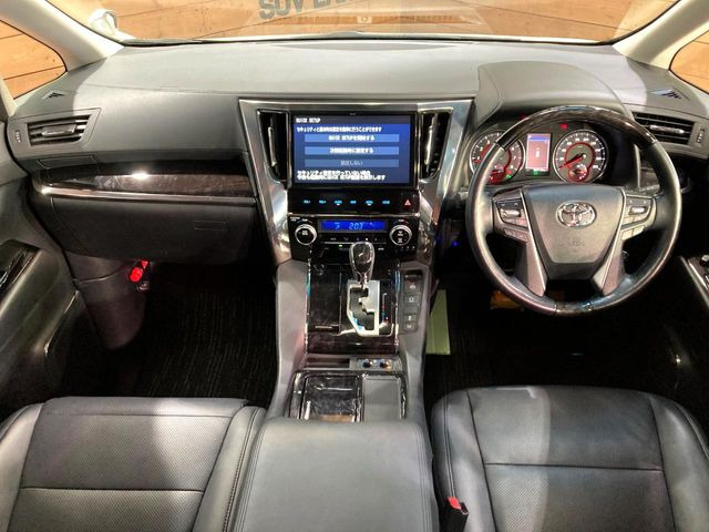 ヴェルファイア2.5 Z Gエディション