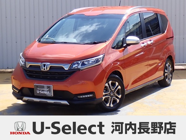 フリード+1.5 クロスター ホンダセンシング