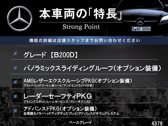 �{�ԗ��̎�ȓ������܂Ƃ߂܂����B��L�̑��ɂ����`��������Ȃ����͂��������܂��B���񂨋C�y�ɂ��₢���킹�������B