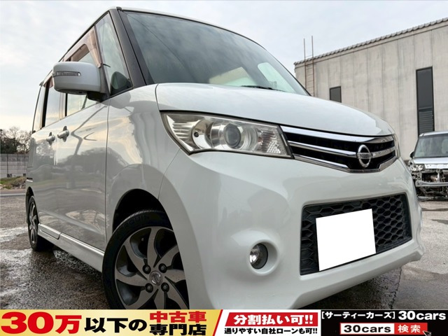 ルークスハイウェイスター