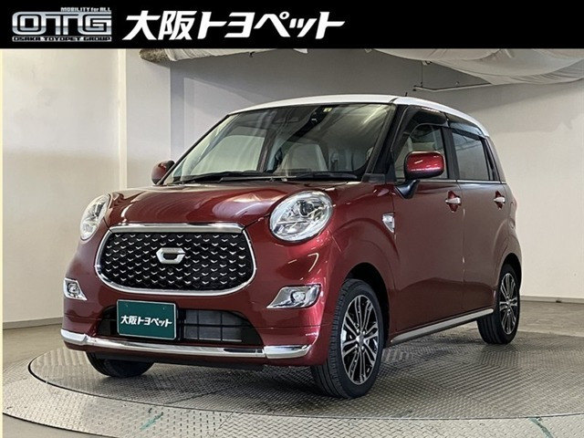 キャストスタイル  G VS SAIII