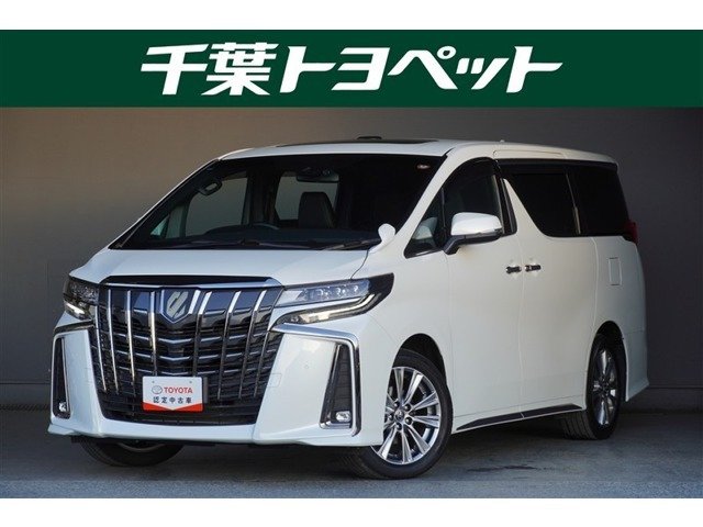 アルファード2.5 S タイプゴールドIII