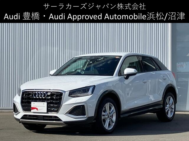 Q235 TFSI アドバンスド