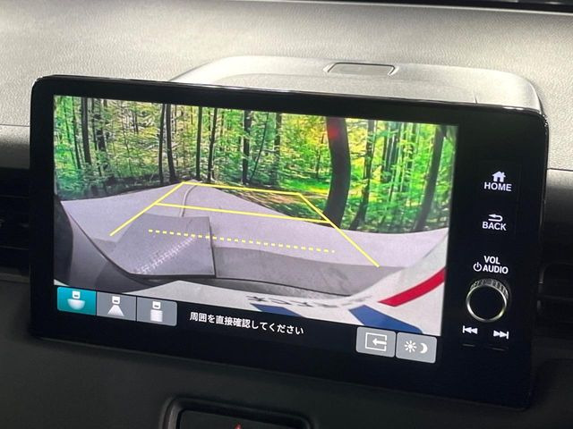 ヴェゼル1.5 e:HEV X