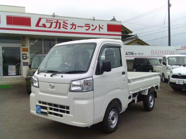 ハイゼットトラックスタンダード