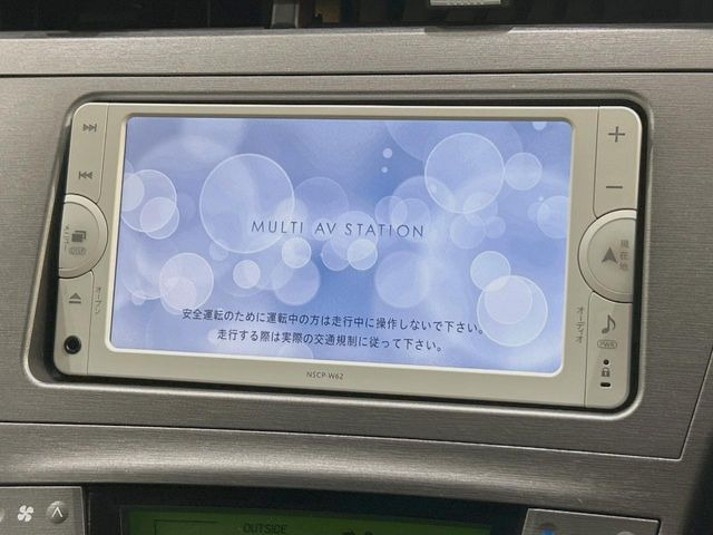 �y�����i�r�z�l�C�̏����i�r�𑕔��B�I�[�f�B�I�@�\���[�����Ă���ABluetooth�ڑ�����΂������̃X�}�z��MP3�v���C���[�̉��y���Đ��\!�����̉^�]������Ɋy�����Ȃ�܂�!!