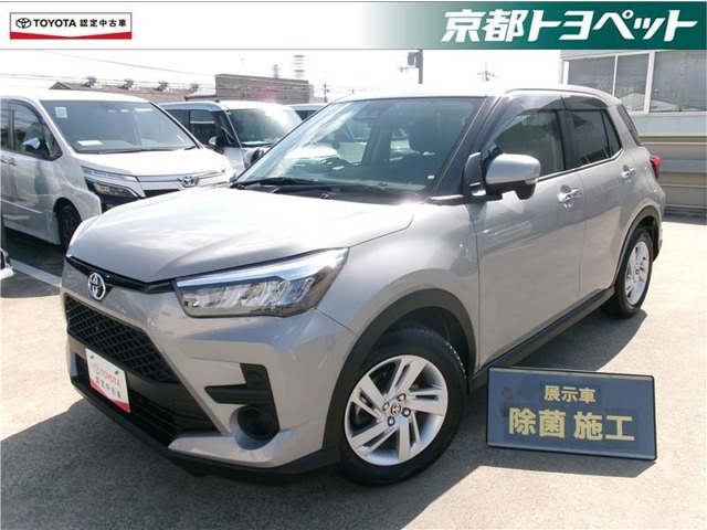 ライズ1.0 G 4WD