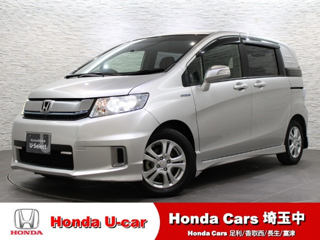 フリードスパイクハイブリッド1.5 プレミアムエディション