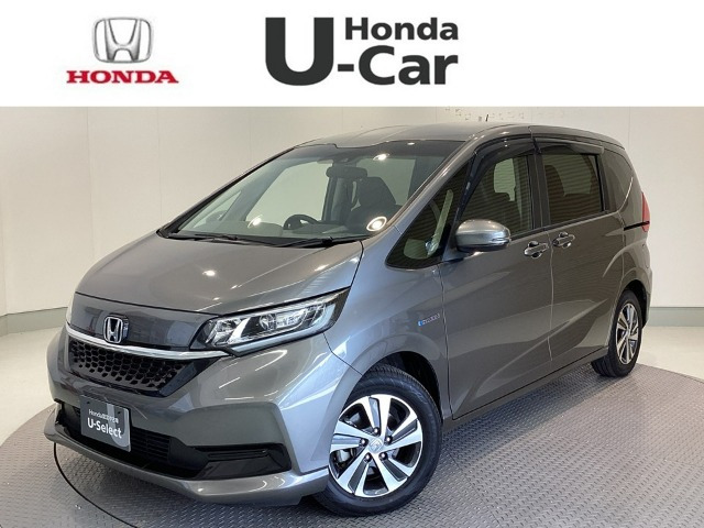 フリード+1.5 ハイブリッド G ホンダセンシング