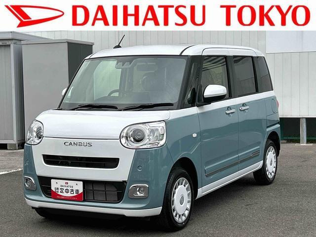 ムーヴキャンバス