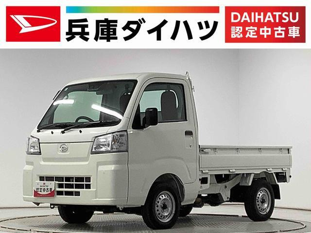 ハイゼットトラックスタンダード 農用スペシャル 4WD