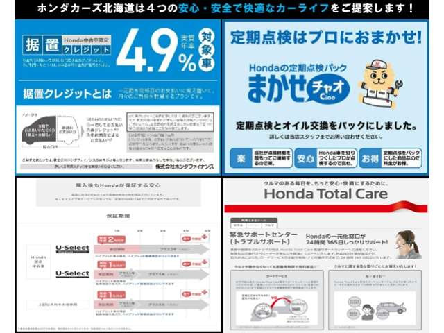 ステップワゴン1.5 スパーダ 4WD