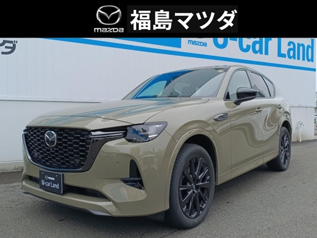 CX-603.3 XD ハイブリッド トレッカー ディーゼル 4WD