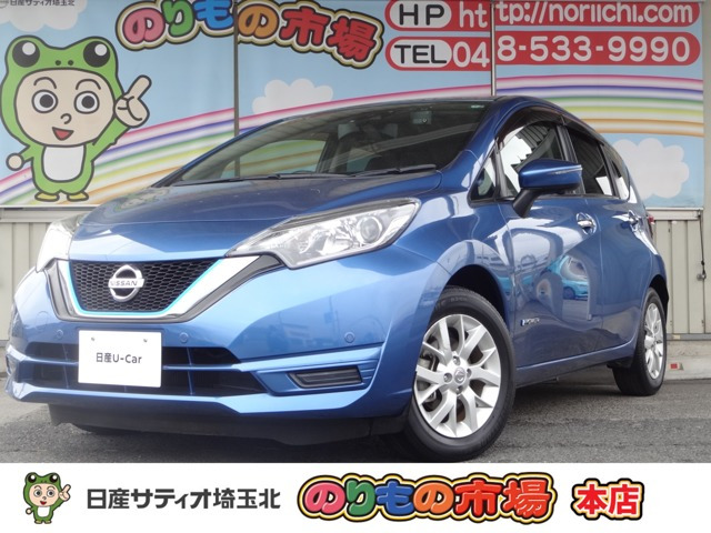 ノート1.2 e-POWER X