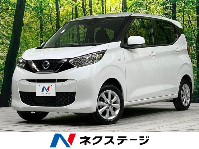 デイズ（日産）X 中古車画像