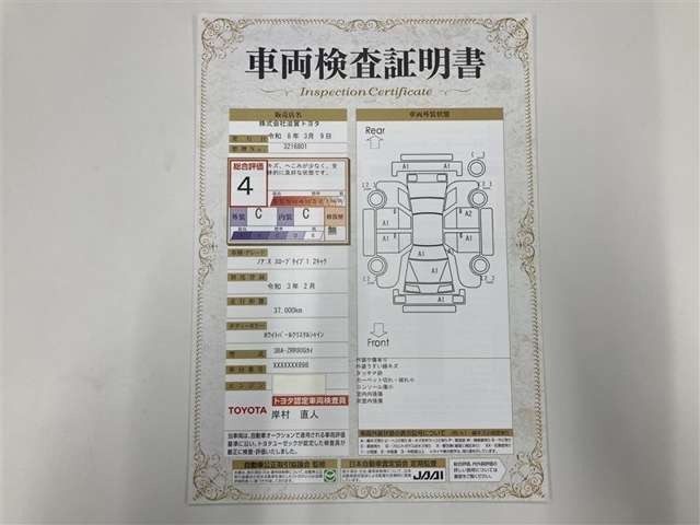 ノア2.0 X ウェルキャブ スロープタイプI 車いす2脚仕様