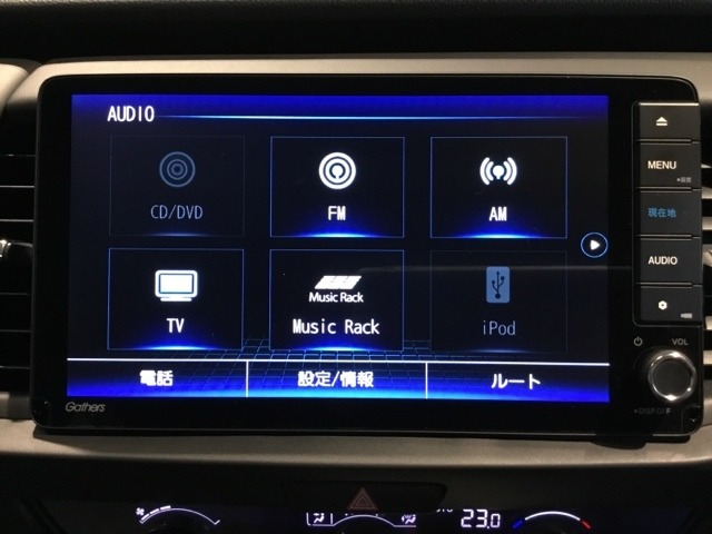 フィット1.5 ホーム