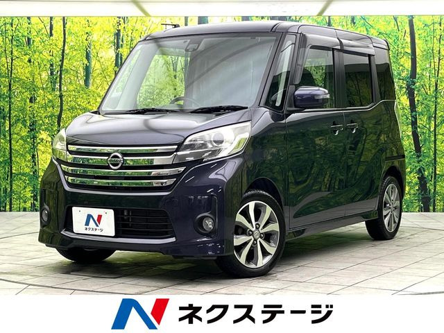 デイズルークスハイウェイスター X Gパッケージ