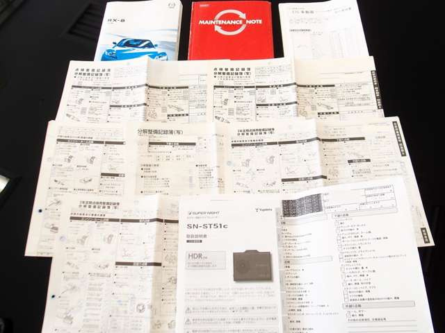 �ߋ����𐮔��L�^��12��H18.1/H18.3/H18.12/H19.12/H20.11/H22.12/H26.11/H27.10/H28.5�N���b�`�ꎮ����/H28.12/H30.11/R5.11