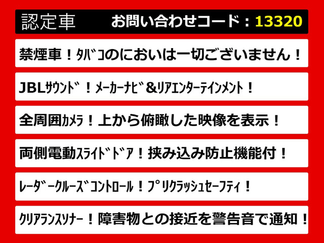 こちらのお車のおすすめポイントはコチラ!他のお車には無い魅力が御座います!ぜひご覧ください!