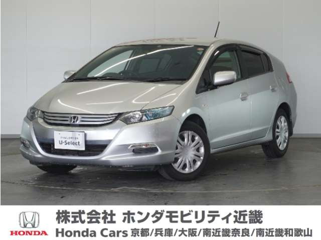 インサイト1.3 G