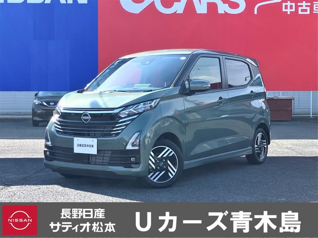 デイズハイウェイスターX プロパイロットエディション