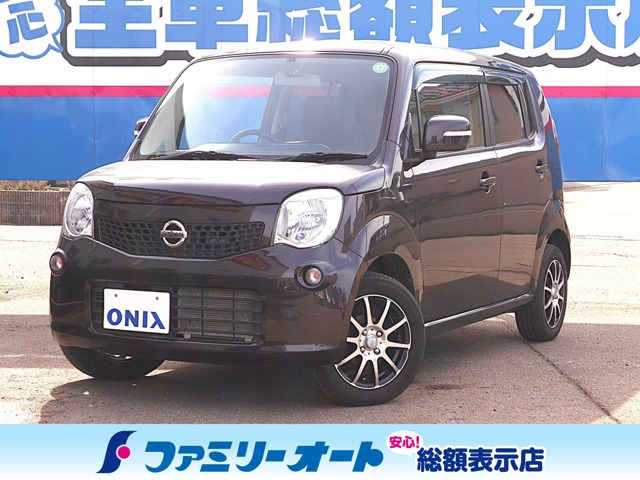 モコX FOUR 4WD