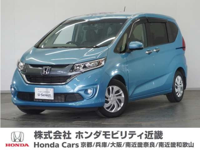 フリード1.5 G ホンダセンシング