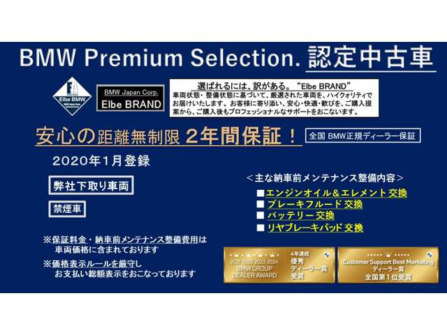 3シリーズセダン320i Mスポーツ
