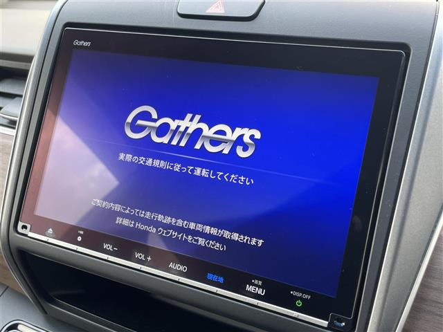 フリード1.5 G ホンダセンシング
