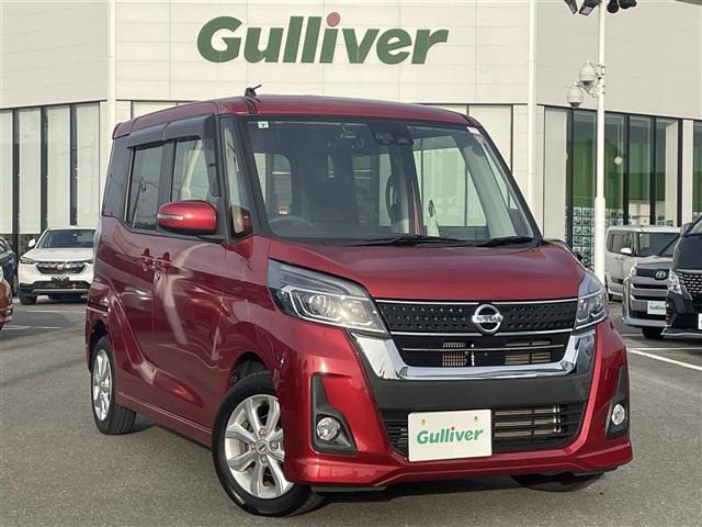 デイズルークスハイウェイスター Xターボ