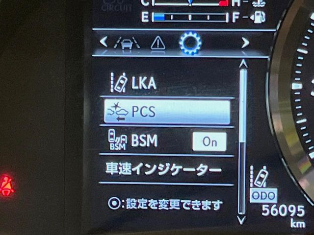 【プリクラッシュセーフティ】前方の車両等を検知し、衝突しそうな時は警報で注意を促し、ブレーキを踏む力をサポート。ブレーキを踏めなかった場合は衝突被害軽減ブレーキが作動、衝突回避をサポートします。