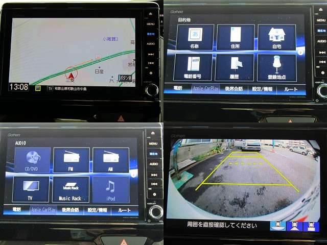 N-BOXカスタムG L ホンダセンシング
