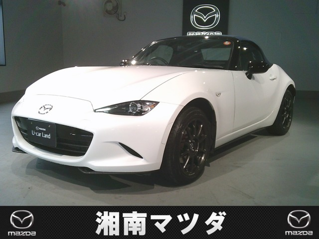 ロードスター1.5 S