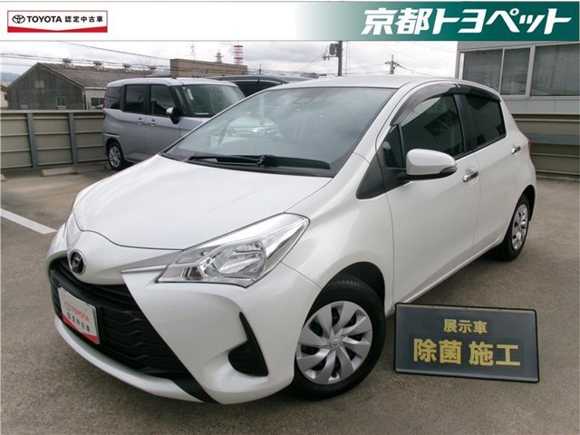 ヴィッツ1.0 F セーフティ エディションII