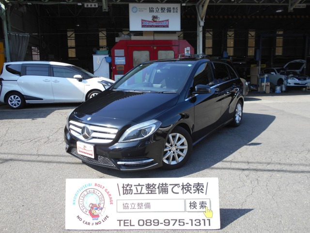 BクラスB180 ブルーエフィシェンシー