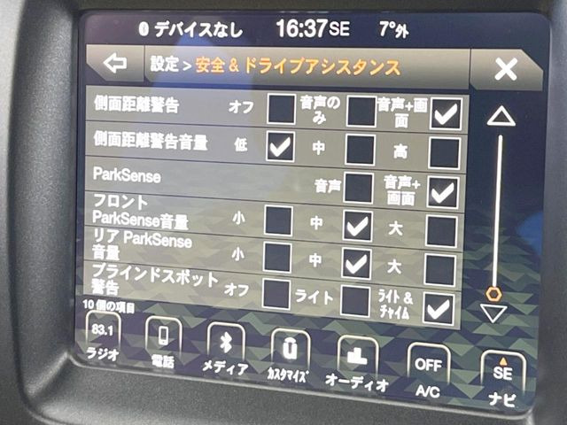 ���u���C���h�A�V�X�g�Z���T�[:���p����̎Ԃ����m���A�h���C�o�[���Ԑ��ύX���s���ۂɁA�x�����Ƌ��ɒ��ӂ𑣂��Ă������S�x���@�\�ł�!